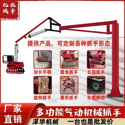 轮台县雄克卡盘爪schunk机械抓手303542PZN-plus 100-1-IS汰慷秒报价