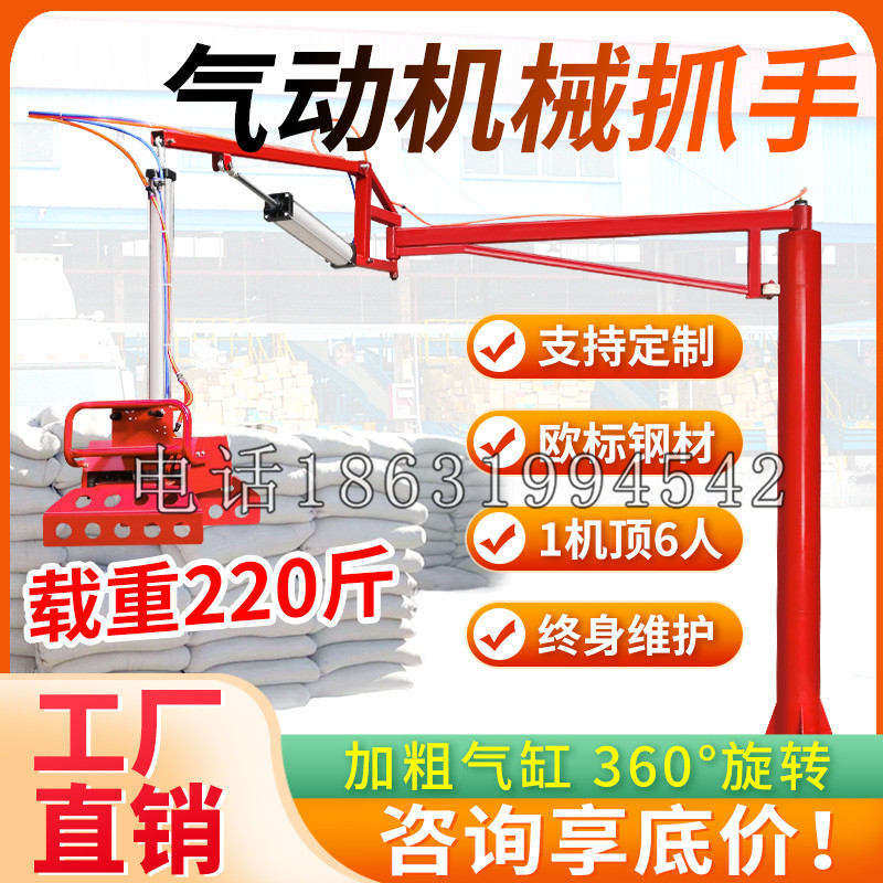 轮台县凯富 Jupiter木星电动液压机械臂制作 主从机器人机械抓手